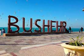 تور دو سر هوایی مشهد به بوشهر